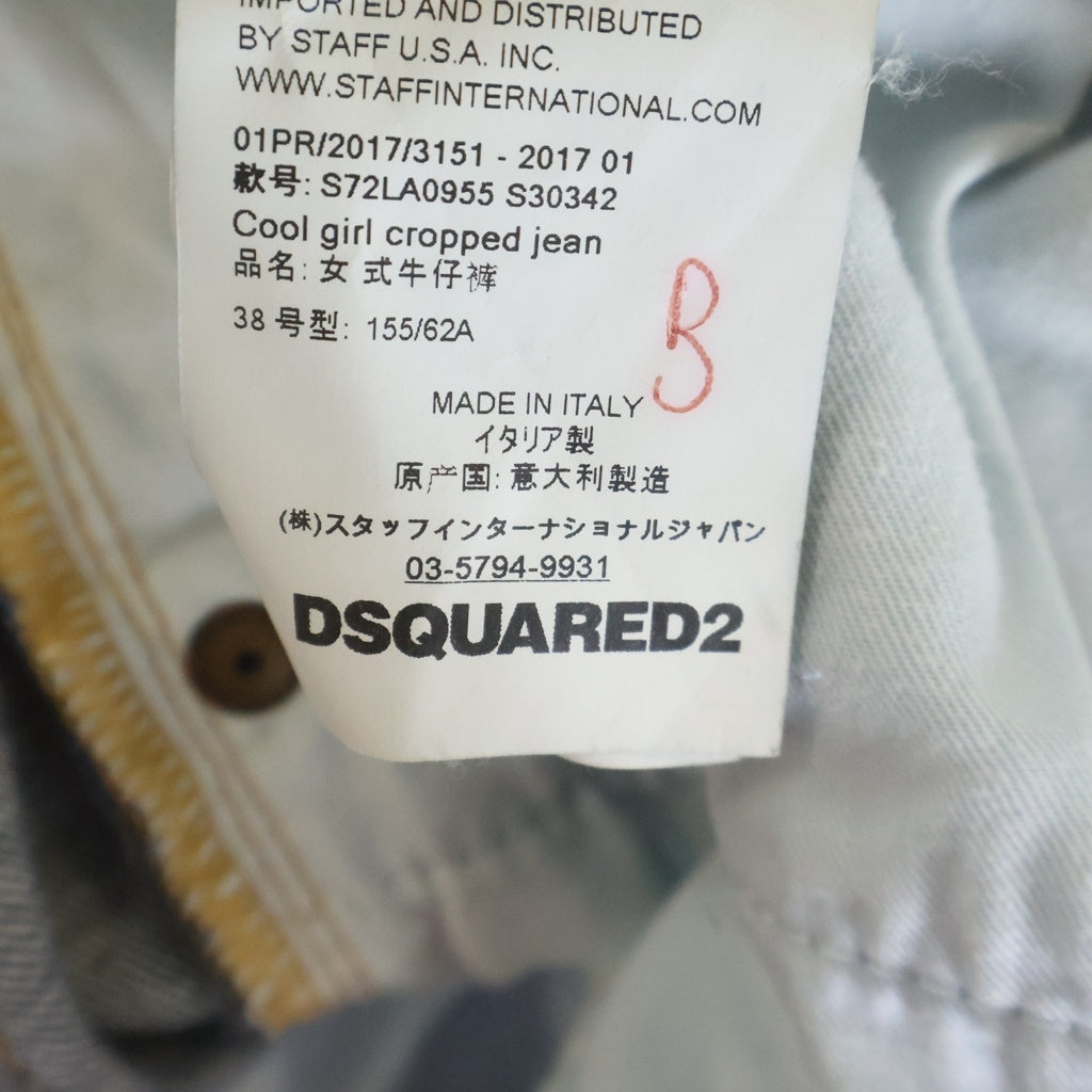 DSQUARED2(ディースクエアード) Tidy Biker Denim テディバイカーデニム スキニーパンツ S72LA0955 S30342 インディゴ