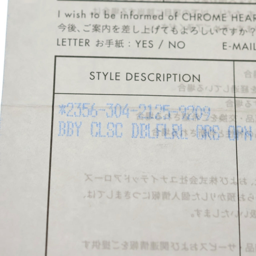 CHROME HEARTS(クロムハーツ) BABY CLASSIC ベイビークラシックフローラルクロスリング シルバー BCA338