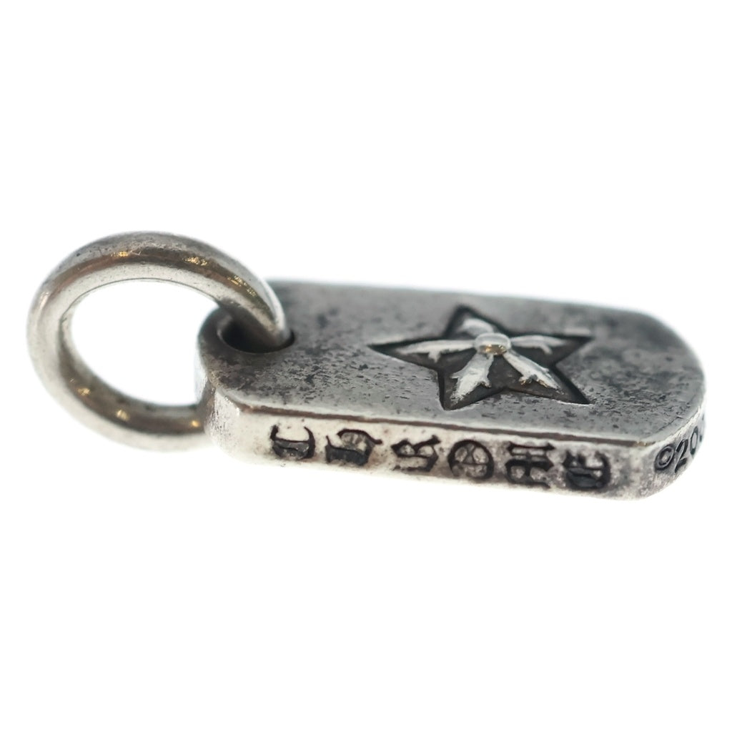 CHROME HEARTS(クロムハーツ) DT TNY STAR タイニードッグタグ スター ペンダントトップ シルバー BCA255