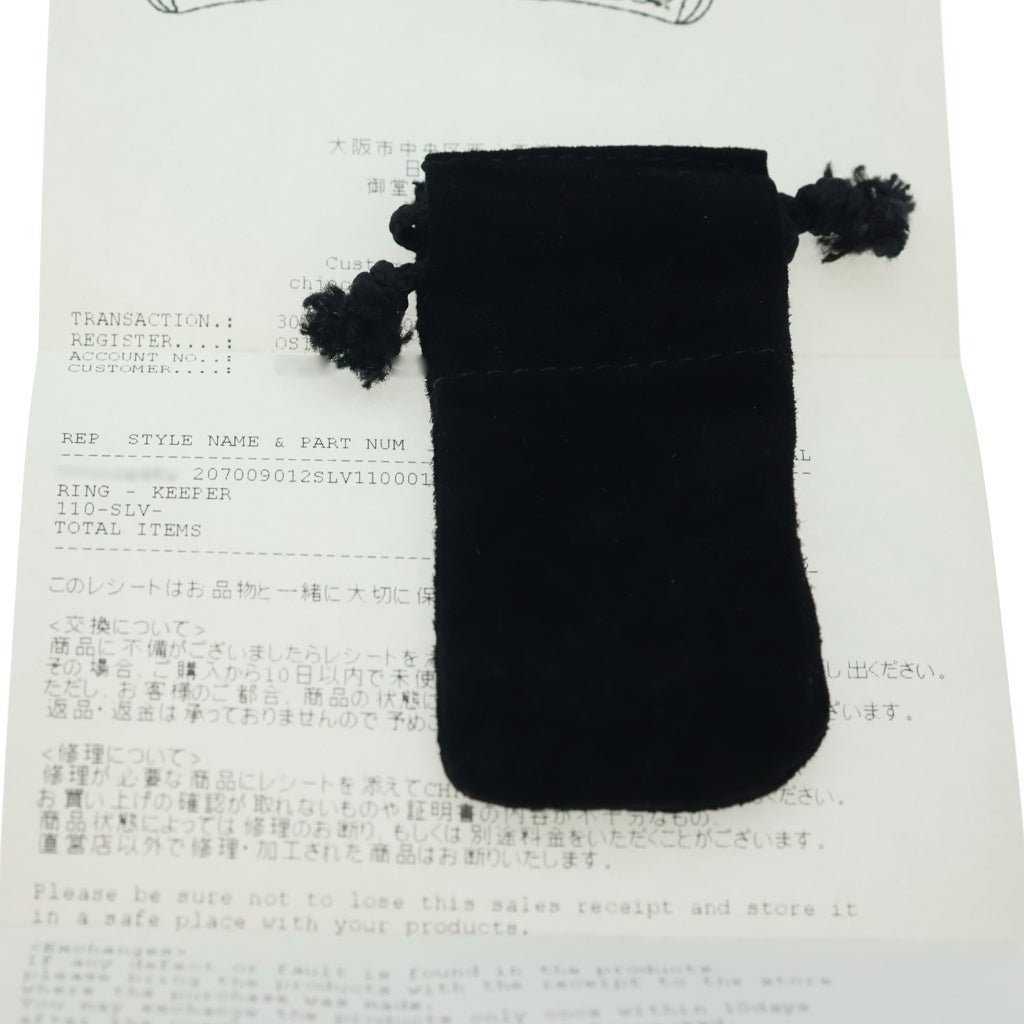 CHROME HEARTS(クロムハーツ) KEEPER RING キーパーリング シルバー BCA348