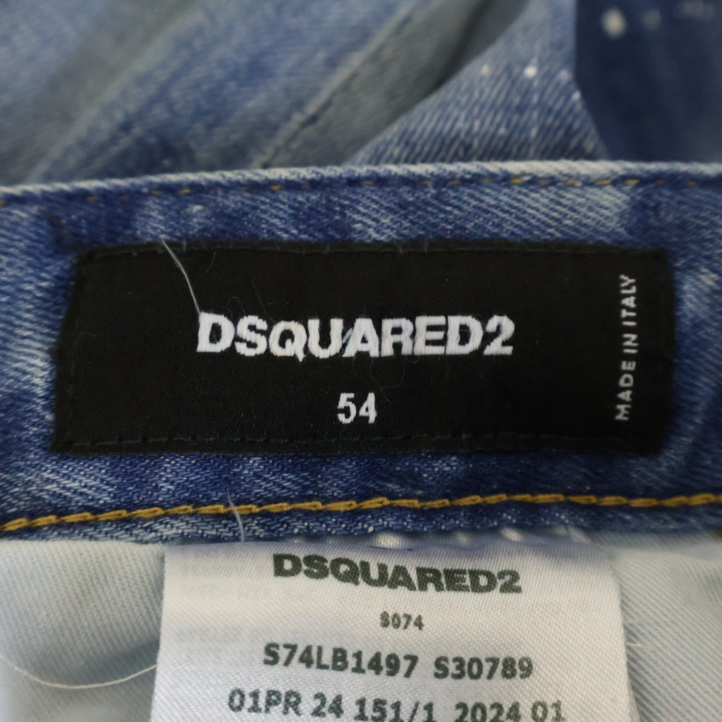 DSQUARED2(ディースクエアード) SAILOR セーラーデニムパンツ S74LB1497 インディゴ