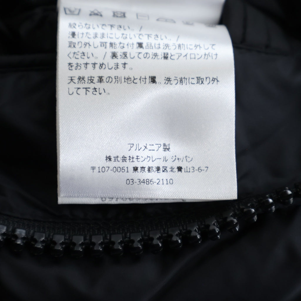 MONCLER(モンクレール) MARQUE マルク ナイロン ダウンジャケット ブラック E20914137825 53227