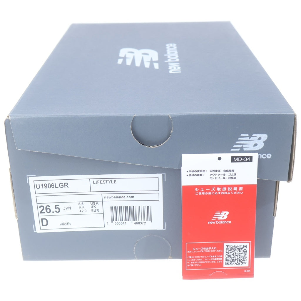 New Balance(ニューバランス) 1906L Grey Days U1906LGR グレイ デイズ ローカットスニーカー ローファー グレー US8.5/26.5cm