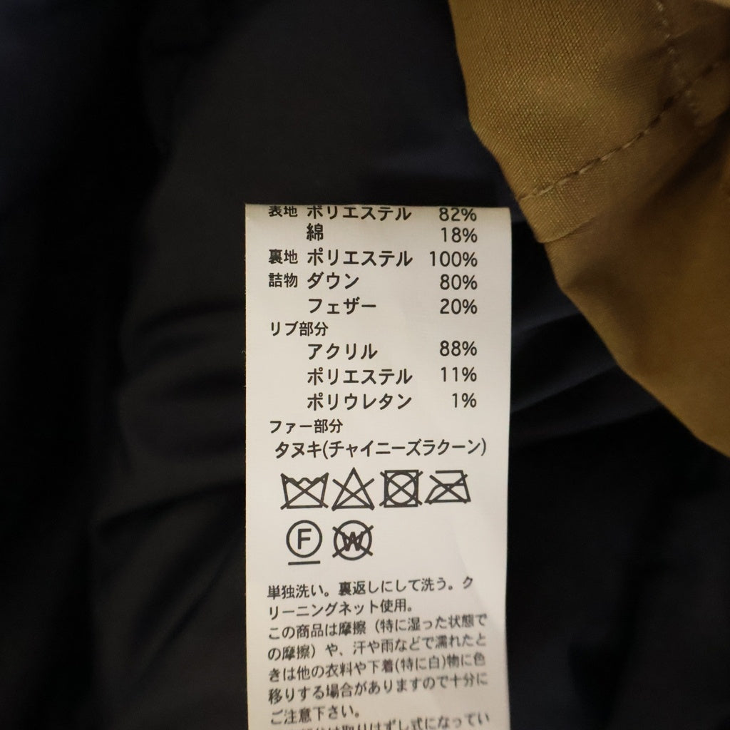 DANTON(ダントン) フロントロゴ刺繍フード付きダウンジャケット 19A-FA-002 ブラウン
