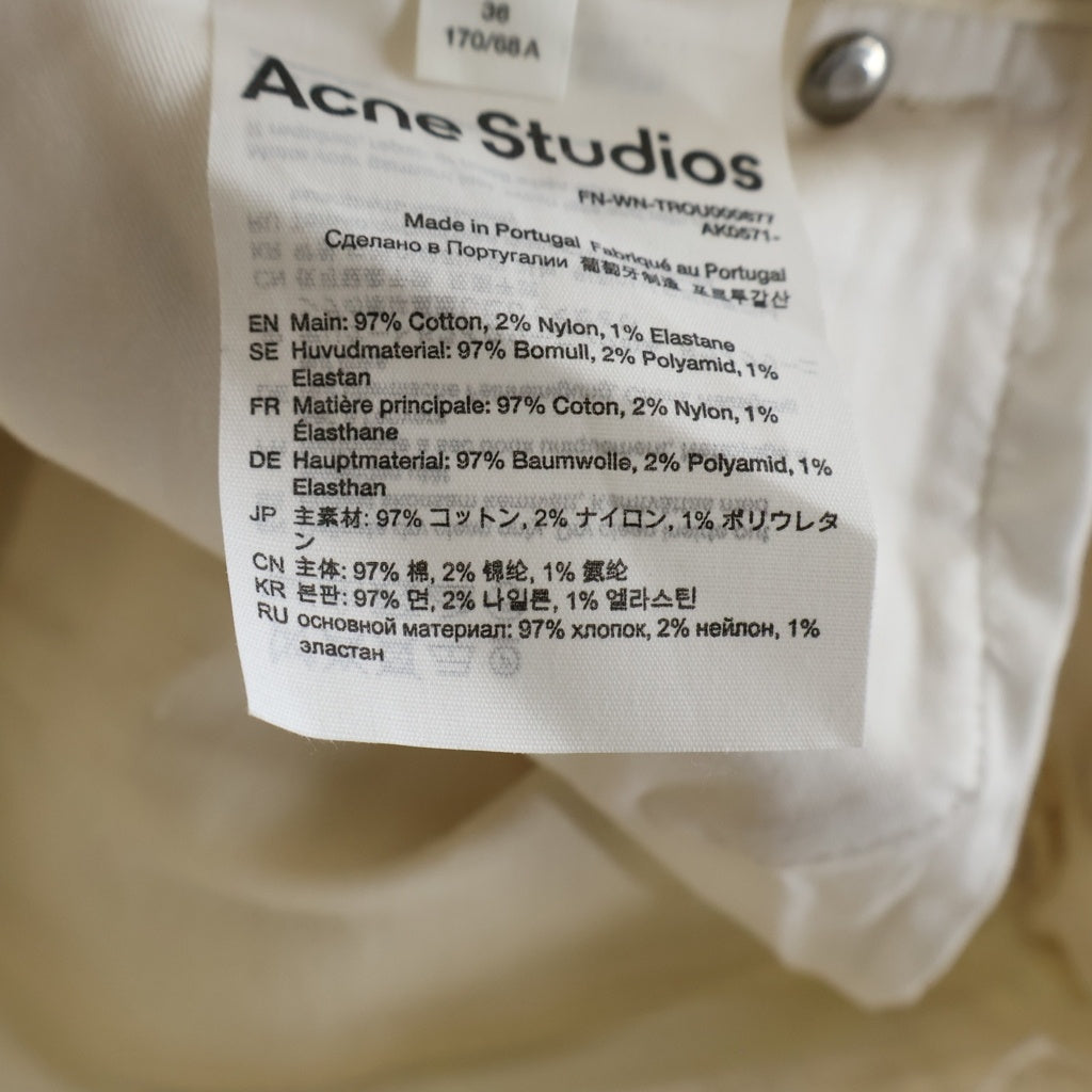Acne Studios(アクネ ストゥディオズ) コットン ワイドトラウザーズパンツ ベージュ FN-WN-TROU000877 レディース
