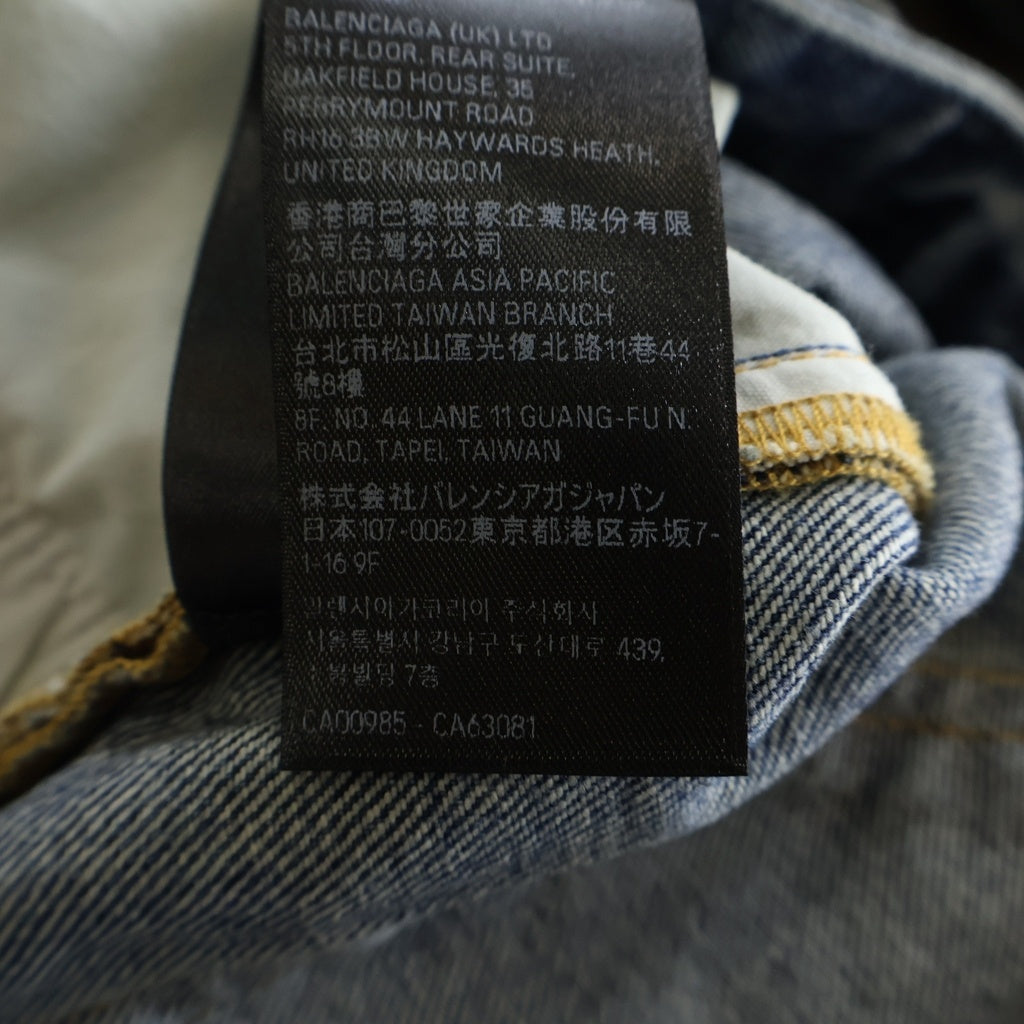 BALENCIAGA(バレンシアガ) 24AW ルーズフィット ダメージデニムパンツ インディゴ 745149 レディース