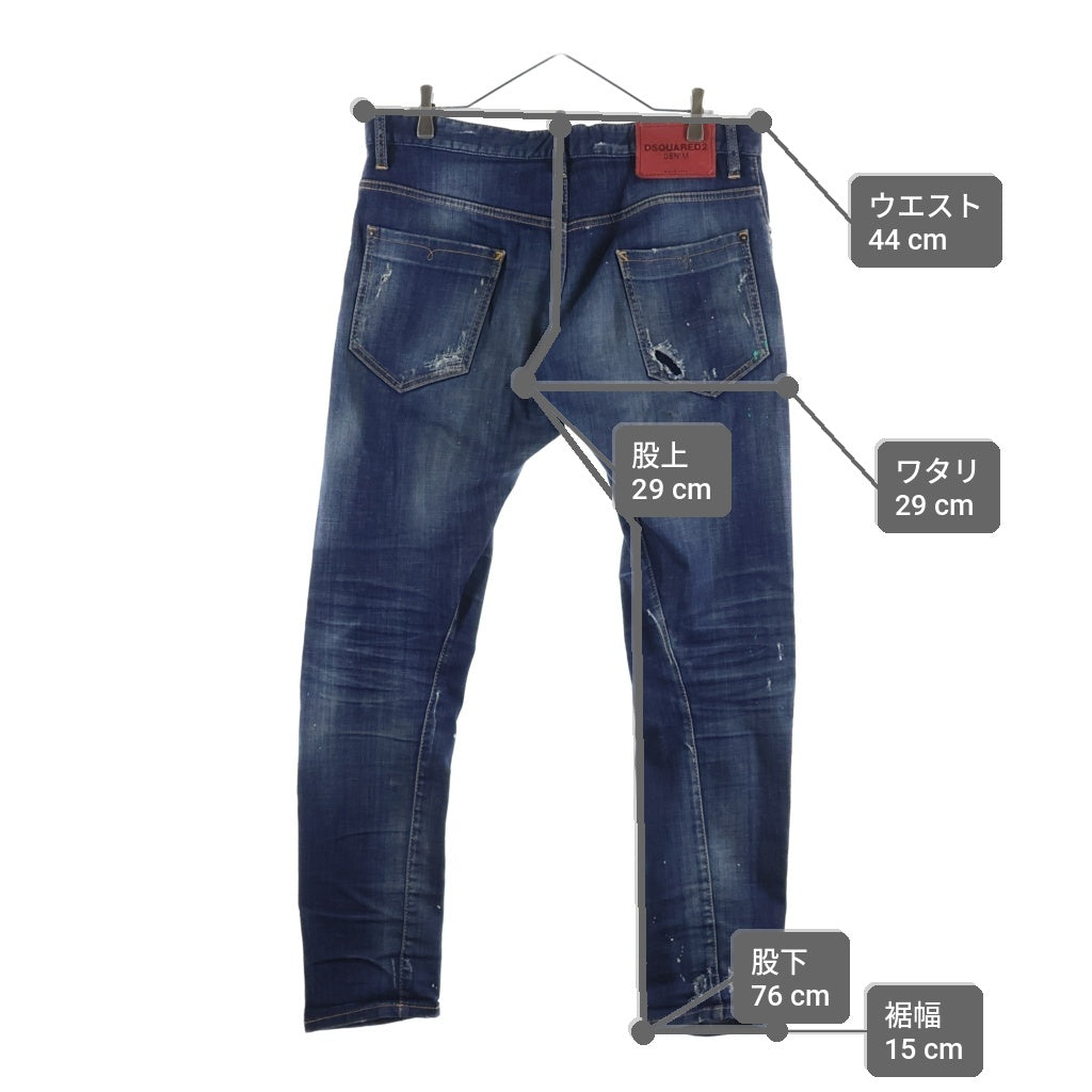 DSQUARED2(ディースクエアード) SEXY TWIST JEAN セクシーツイストジーンズ デニムパンツ インディゴ S74LA0899