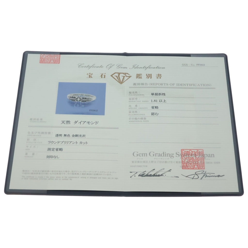 CHROME HEARTS(クロムハーツ) BABY CLASSIC K&T DIA ベイビークラシックK&Tリング アフター1ダイヤ シルバー