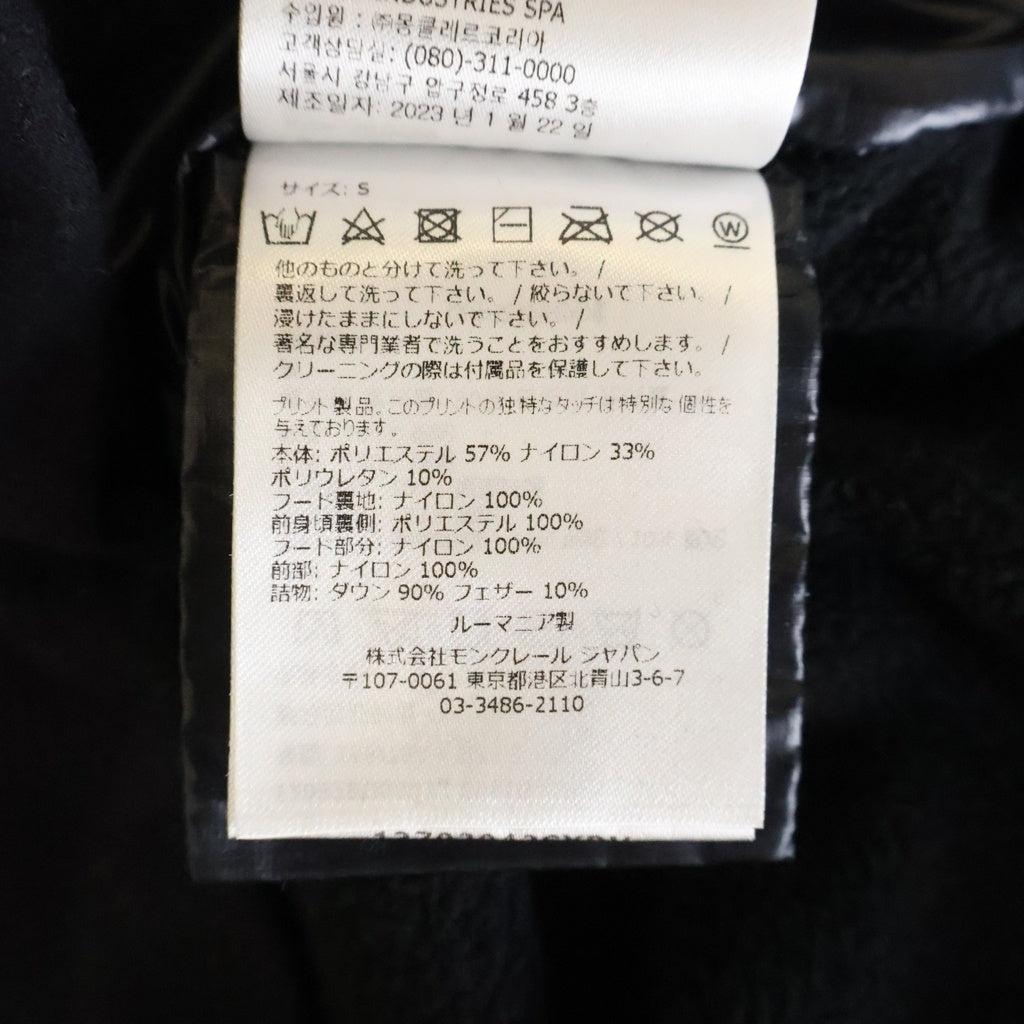 MONCLER(モンクレール) GRENOBLE グルノーブル フード付き袖切り替えダウンジャケット I20978G00032 ブラック