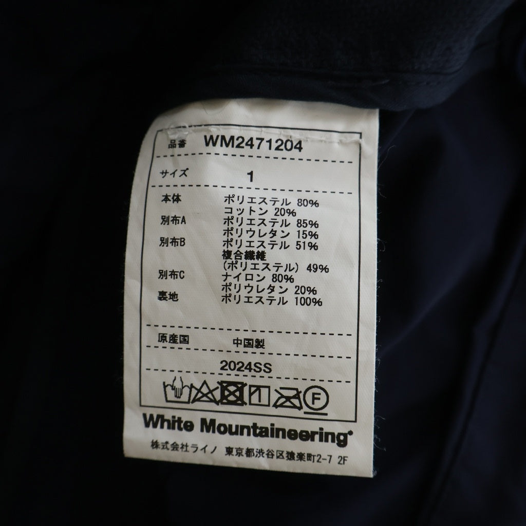 White Mountaineering(ホワイトマウンテニアリング) MULTI POCKETS MOUNTAIN PARKA マルチポケット マウンテンパーカー ネイビー/ブルー WM2471204