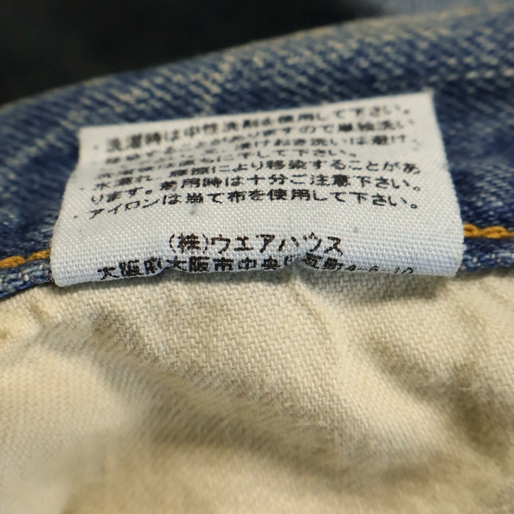 WAREHOUSE(ウェアハウス) Lot.1105 ストレートデニムパンツ インディゴ
