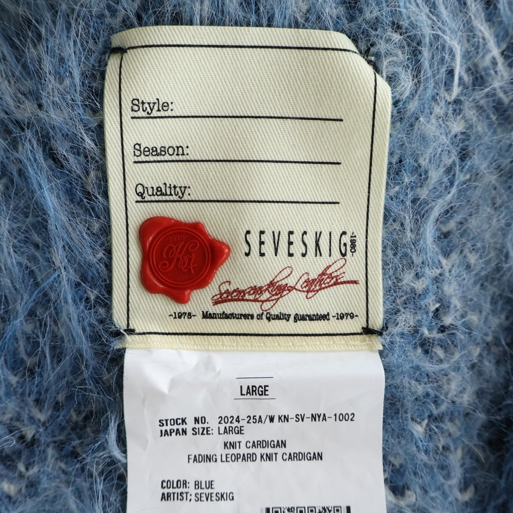 SEVESKIG(セヴシグ) 24AW Fading Leopard Knit レオパードニットカーディガン KN-SV-NYA-1002 ブルー