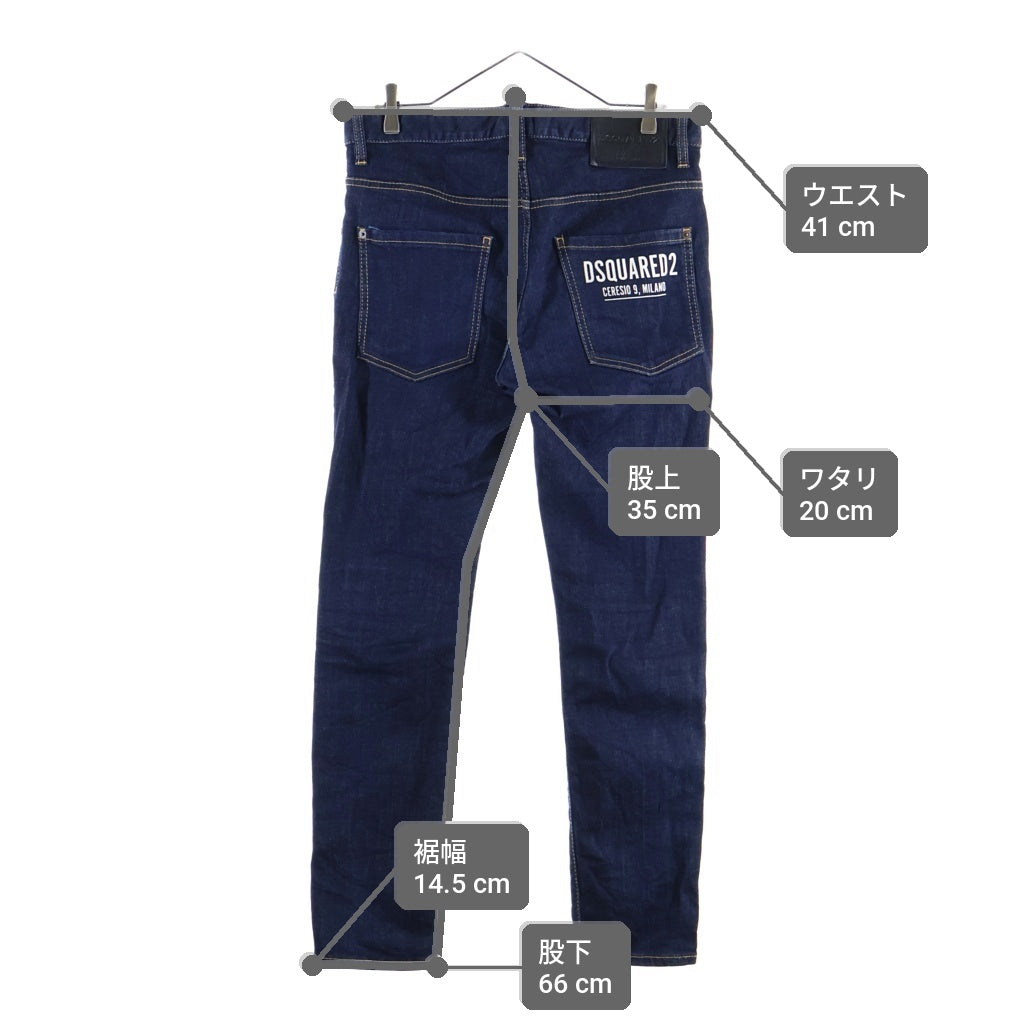 DSQUARED2(ディースクエアード) Skater Jean スキニーデニムパンツ インディゴ S74LB1086S30664
