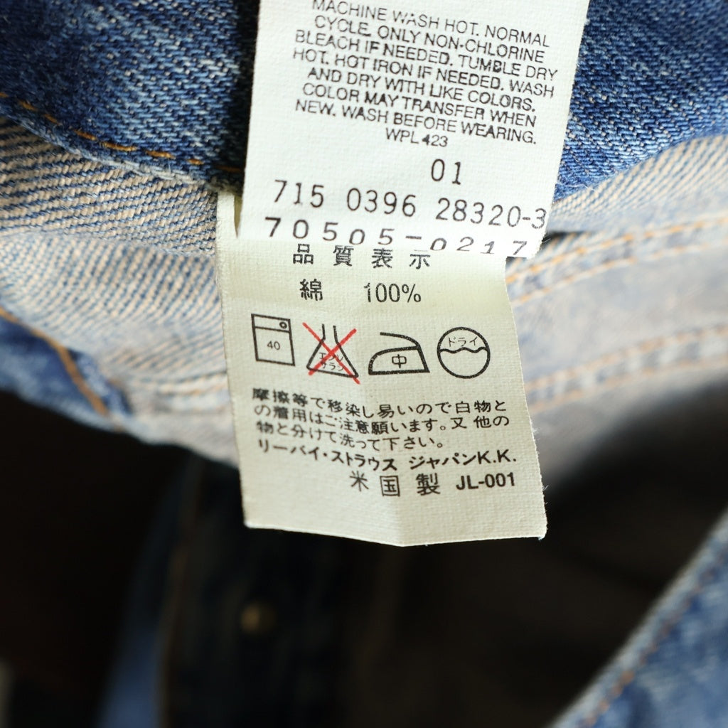 Levi's(リーバイス) 90s 70505-0217 デニムジャケット ジージャン インディゴ