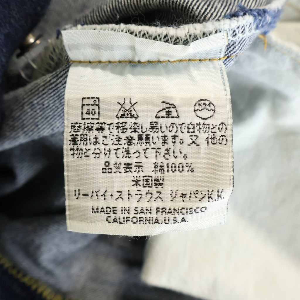 Levi's(リーバイス) 90s 501XX 復刻 ボタン裏刻印555 ストレートデニムパンツ インディゴブルー W33/L36 501 0003