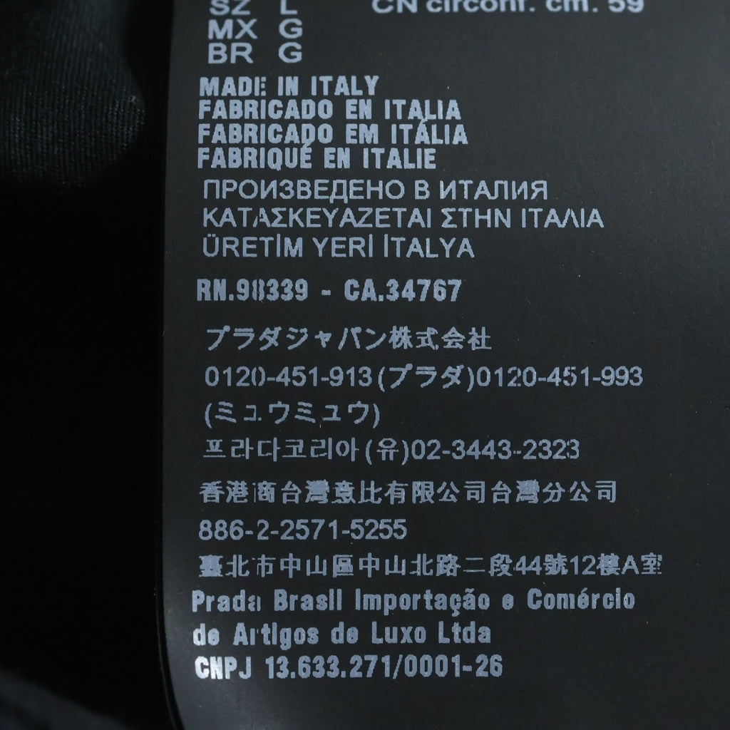 PRADA(プラダ) Re-Nylon トライアングルロゴ バケットハット 帽子 ブラック 1HC137
