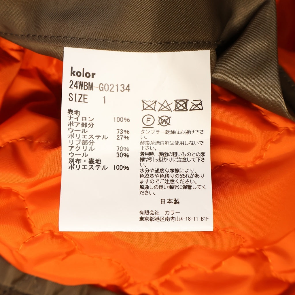 kolor BEACON(カラービーコン) 24AW ナイロン ツイルボア ドッキングブルゾン ジャケット カーキ/ブラウン 24WBM-G02134