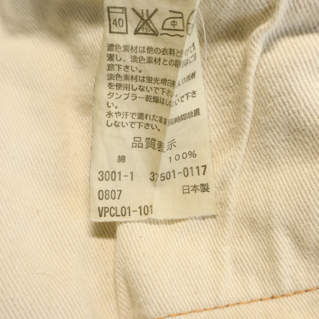Levi's VINTAGE CLOTHING(リーバイス ビンテージ クロージング) 00s VINTAGE 501XX 1937年復刻 リジッド デニムパンツ インディゴ 37501-0117