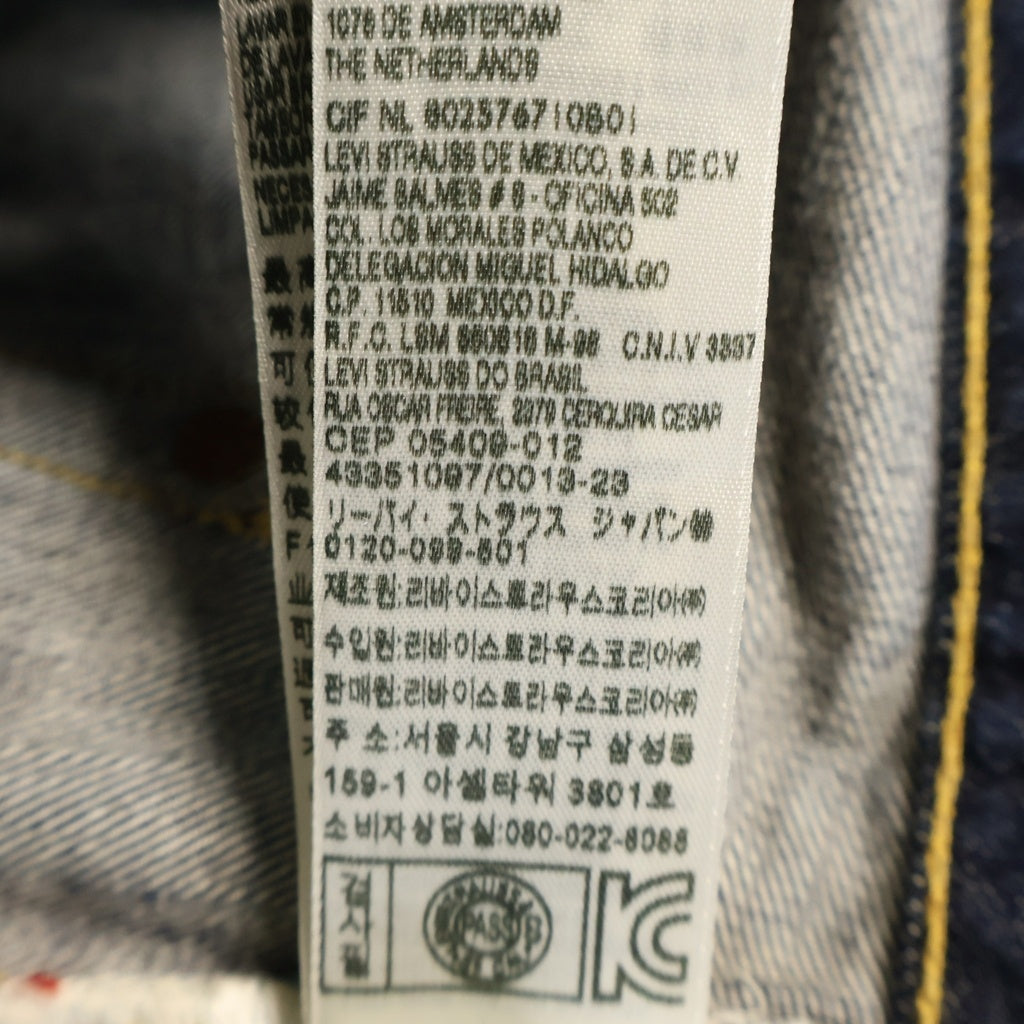 Levi's VINTAGE CLOTHING(リーバイス ビンテージ クロージング) VINTAGE 501XX 1944年大戦モデル復刻 ONE I LOVE ストレートデニムパンツ W28/L32 インディゴ 44501-0062