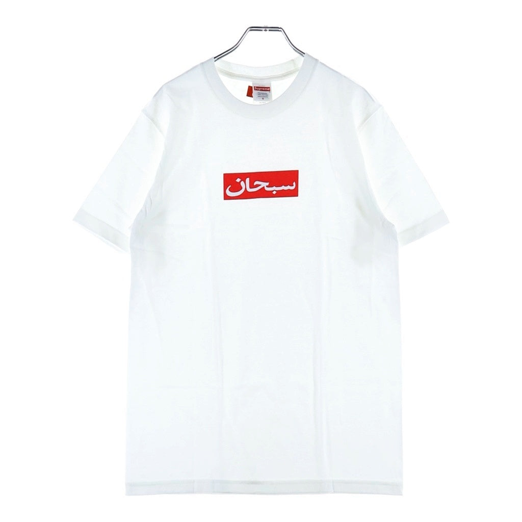 SUPREME(シュプリーム) 26SS Arabic Box Logo Tee アラビック ボックスロゴ フロントプリント 半袖Tシャツカットソー ホワイト
