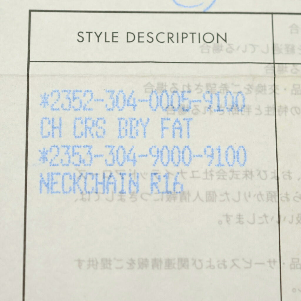 CHROME HEARTS(クロムハーツ) CRS BBYFAT ベイビーファットクロス ペンダントトップ シルバー BCA237