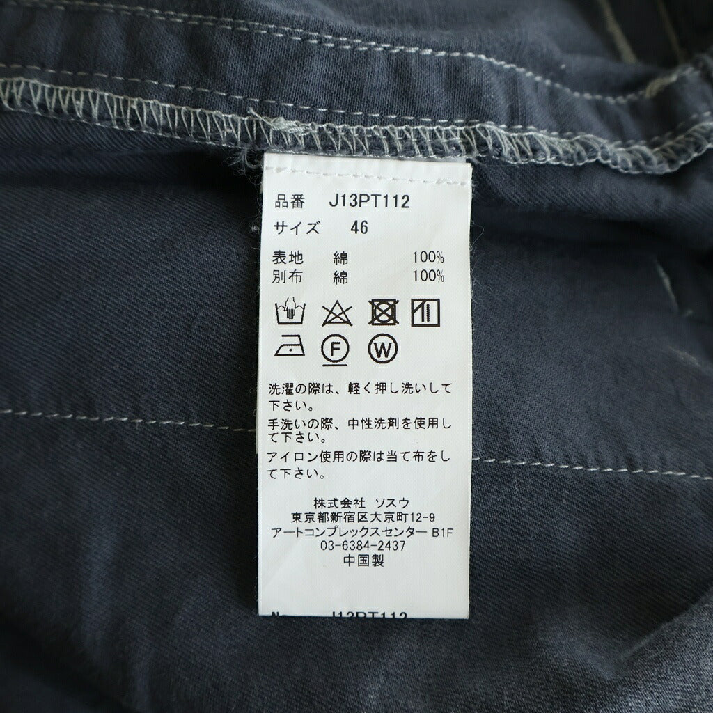 MAISON MIHARAYASUHIRO(メゾンミハラヤスヒロ) 24AW Loose satin Military Trousers ルース サテン ミリタリー トラウザーズ カーゴパンツ グレー J13PT112