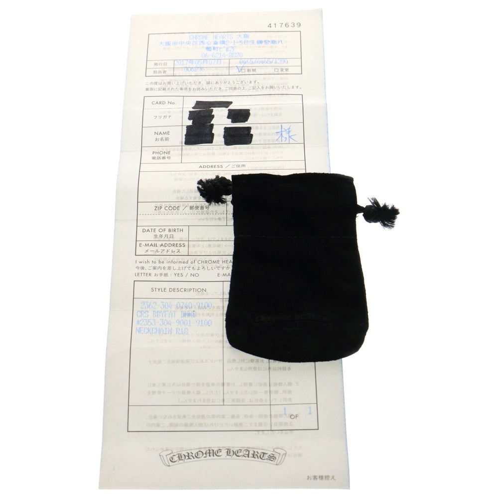 CHROME HEARTS(クロムハーツ) CRS BBYFAT DMND ベイビーファットクロス 両面1ダイヤ ペンダントトップ シルバー BCA238