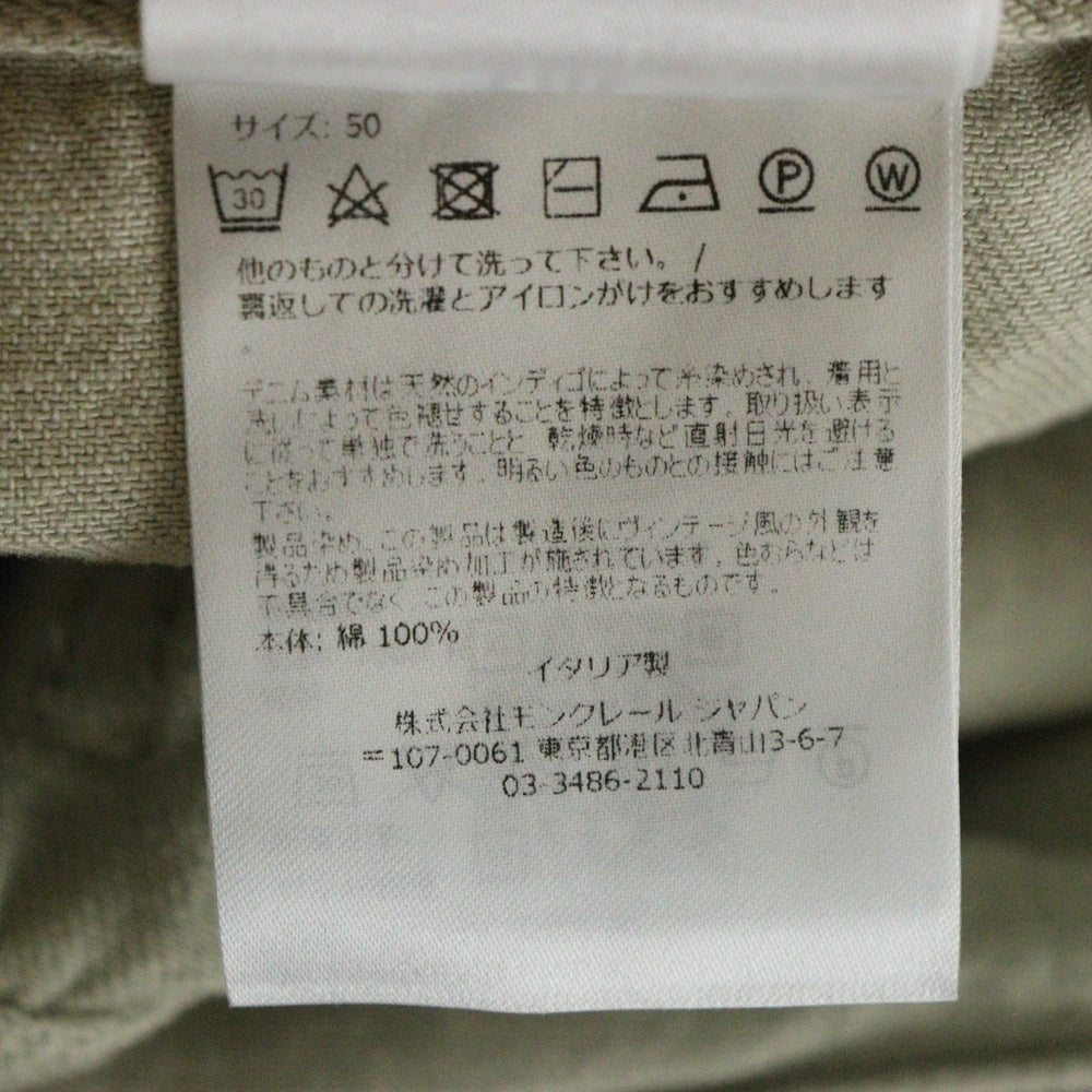 MONCLER(モンクレール) 22AW Grey Cargo trousers ロゴ刺繍 グレイカーゴ ワッペンロゴ ストレート ペインターパンツ トラウザーズ ベージュ H20912A00011 5968Z