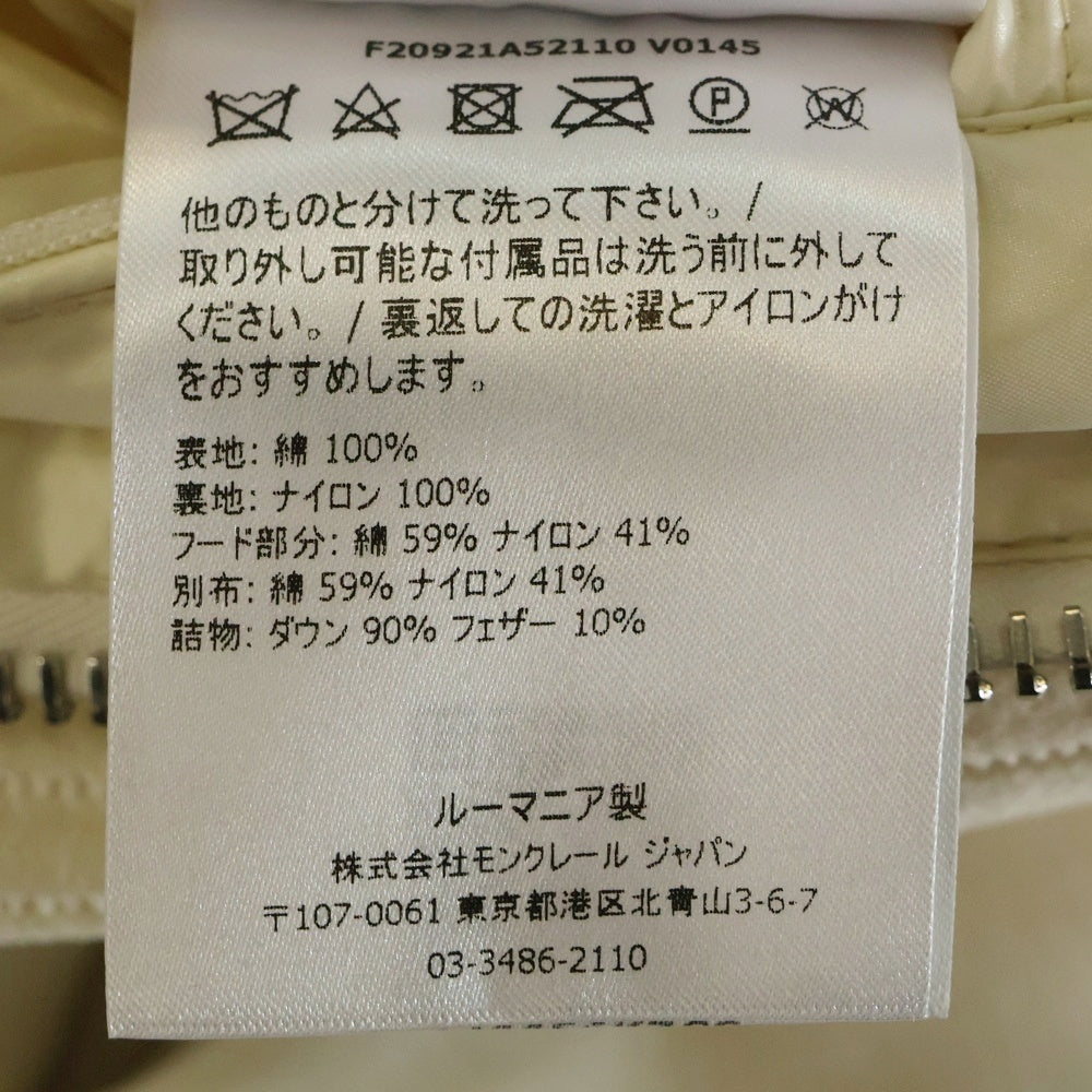 MONCLER(モンクレール) 20AW BAIKAL バイカル ロゴ刺繍 コーデュロイ キャンバス フーデッド ジップアップ ダウンジャケット ベージュ/ホワイト F20921A52110 V0145