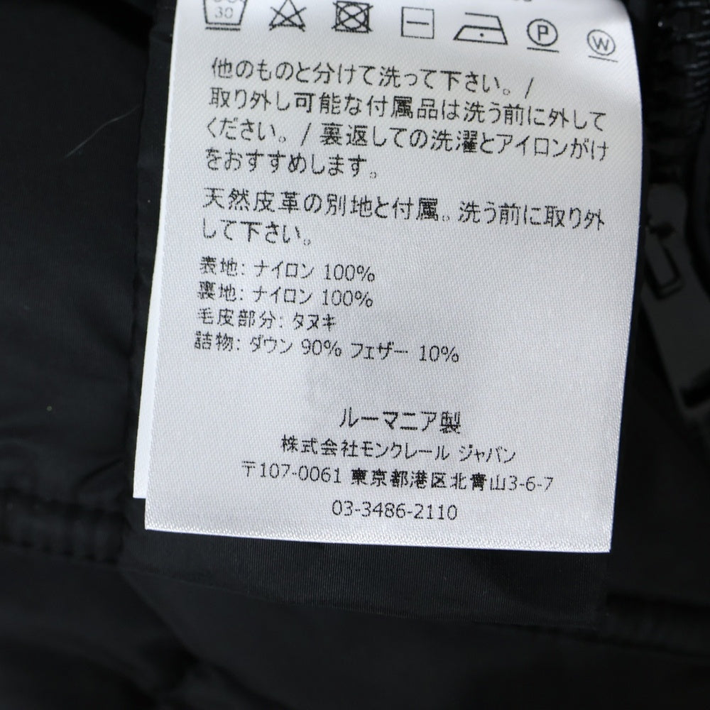 MONCLER(モンクレール) 21AW KHLOE クロエ ワッペンロゴ ファー フーデッド ジップアップ ダウン ロング ジャケット コート ブラック レディース G20931C51202 68065
