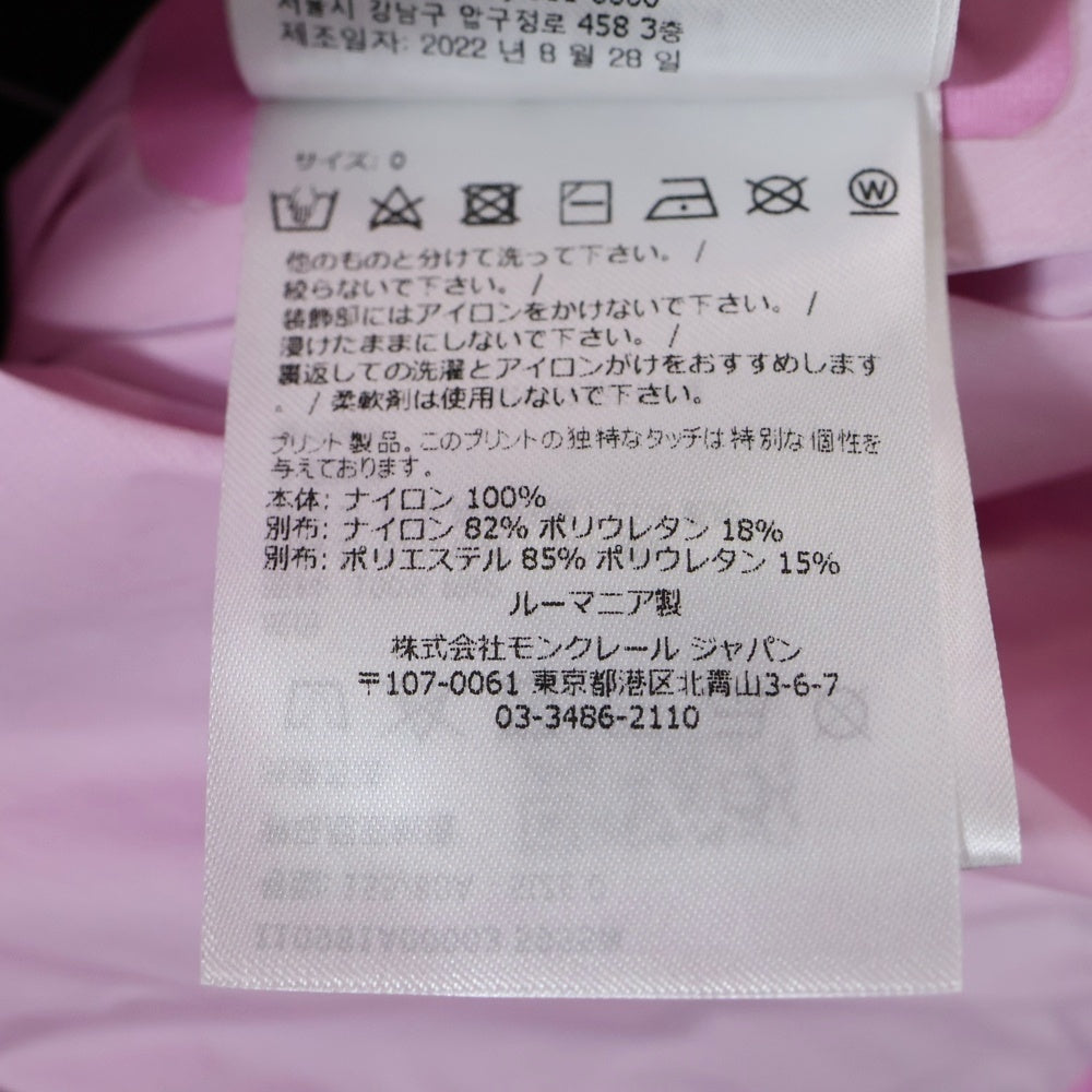 MONCLER GRENOBLE(モンクレールグルノーブル) 23SS ロゴ刺繍 リフレクター パッカブル フーデッド ジップアップ ナイロンジャケット ウィンドブレーカー ピンク I10981A00003 5955N