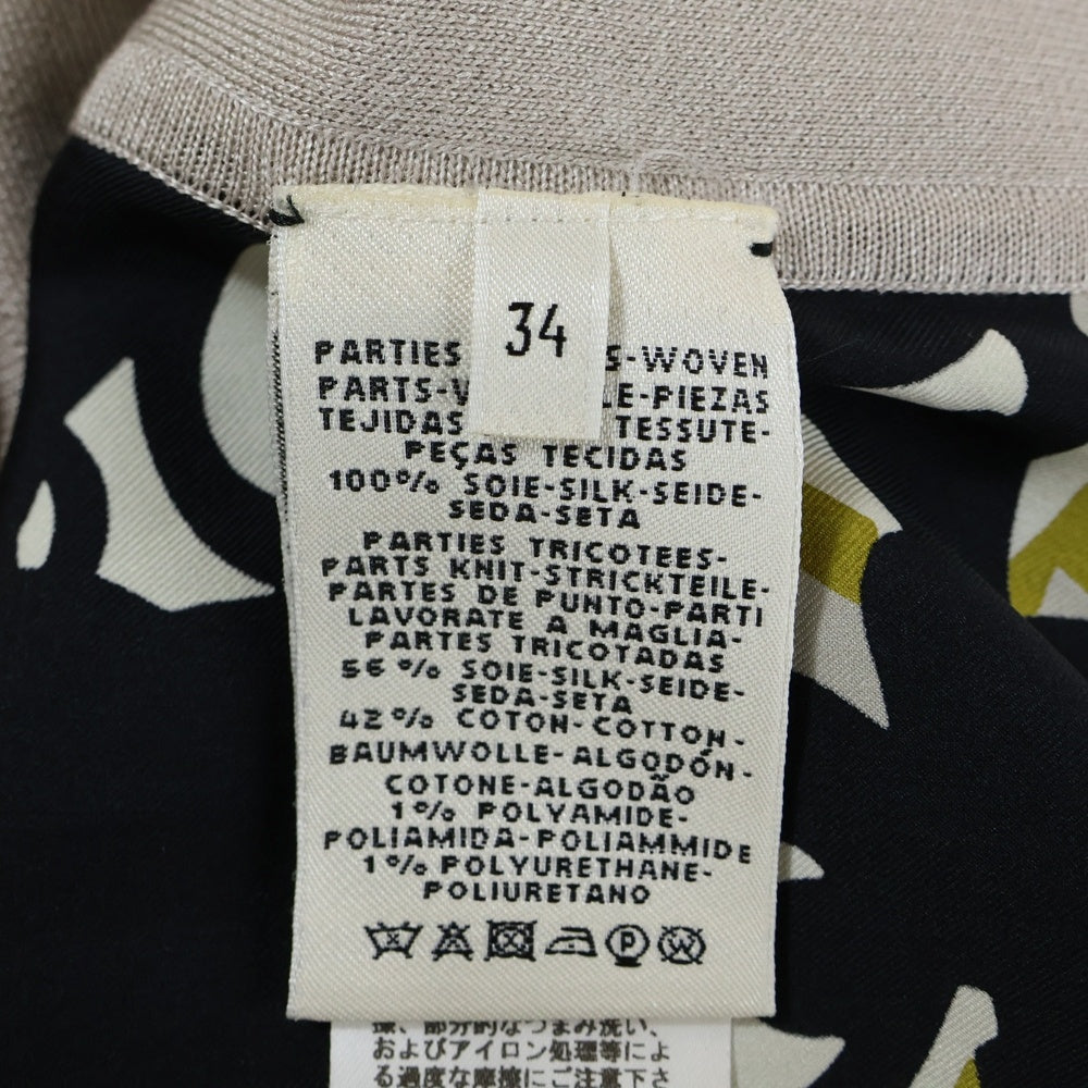 HERMES(エルメス) BRIDES de GALA ブリッド ドゥ ガラ 柄プリント