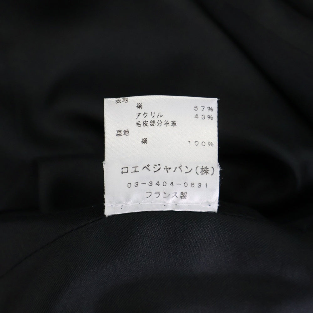 LOEWE(ロエベ) ファー切り替え シルク キルティング ロング ジレ ベスト ブラック レディース