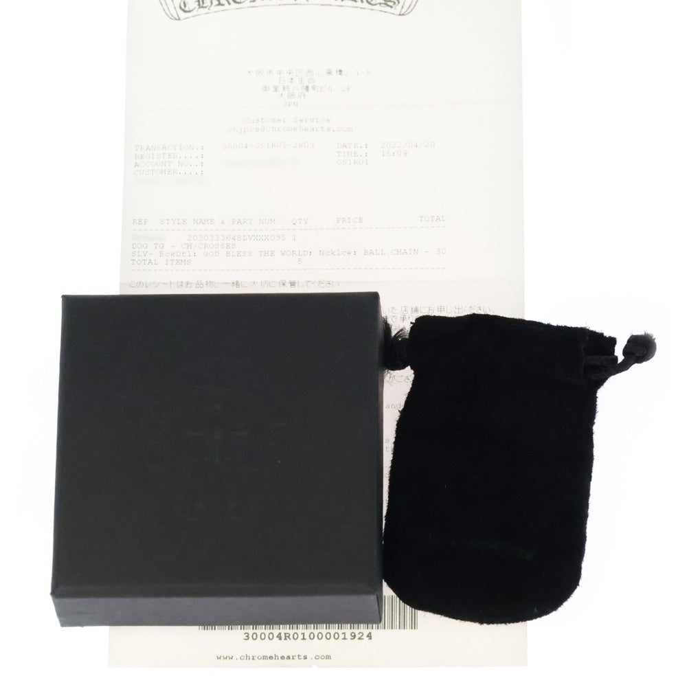 CHROME HEARTS(クロムハーツ) D TAG GOD BLESS ゴッド ブレス ザ ワールド ドッグタグ ネックレス セメタリークロス