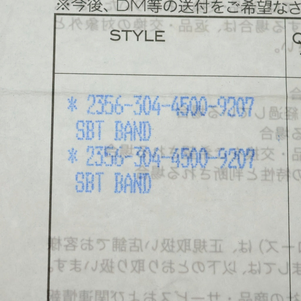 CHROME HEARTS(クロムハーツ) SBT BAND SBTバンド Sv925 リング 指輪 #15号 シルバー