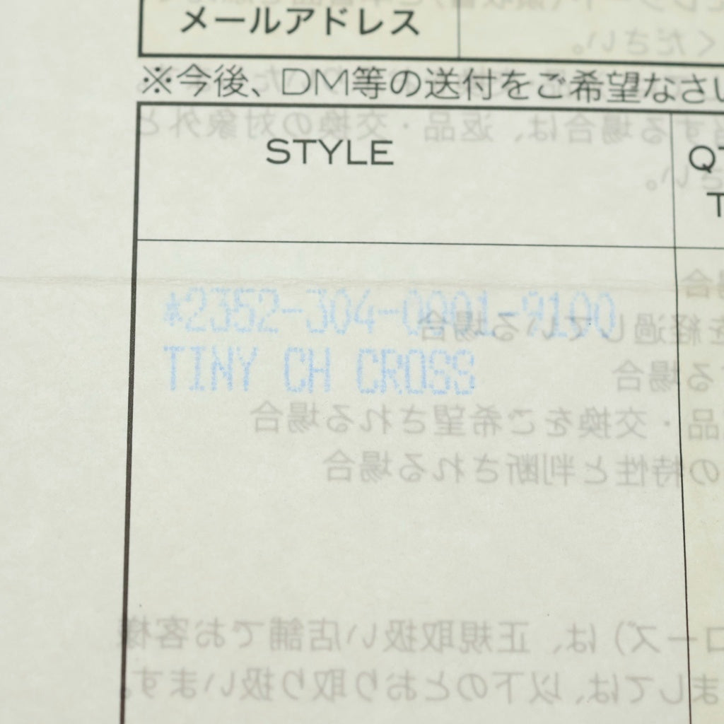 CHROME HEARTS(クロムハーツ) TINY CH CROSS タイニーCHクロス チャーム ネックレストップ シルバー BCA382