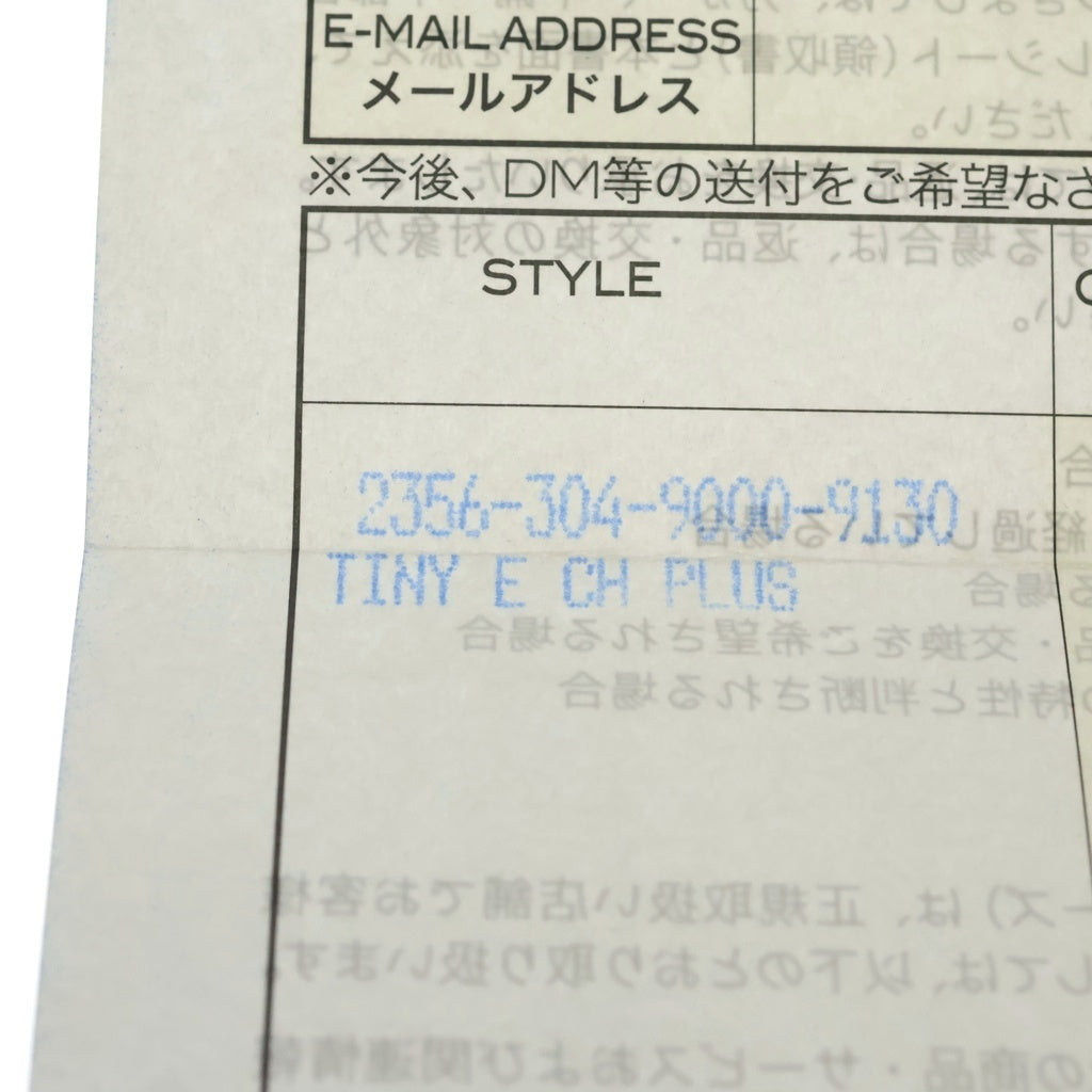 CHROME HEARTS(クロムハーツ) TNY E CH PLS タイニーECHプラス リング シルバー #10 BCA419