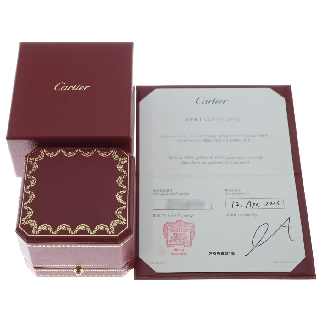 Cartier(カルティエ) クラッシュ ドゥ カルティエ リング 指輪 スモールモデル K18PG ピンクゴールド B4229851