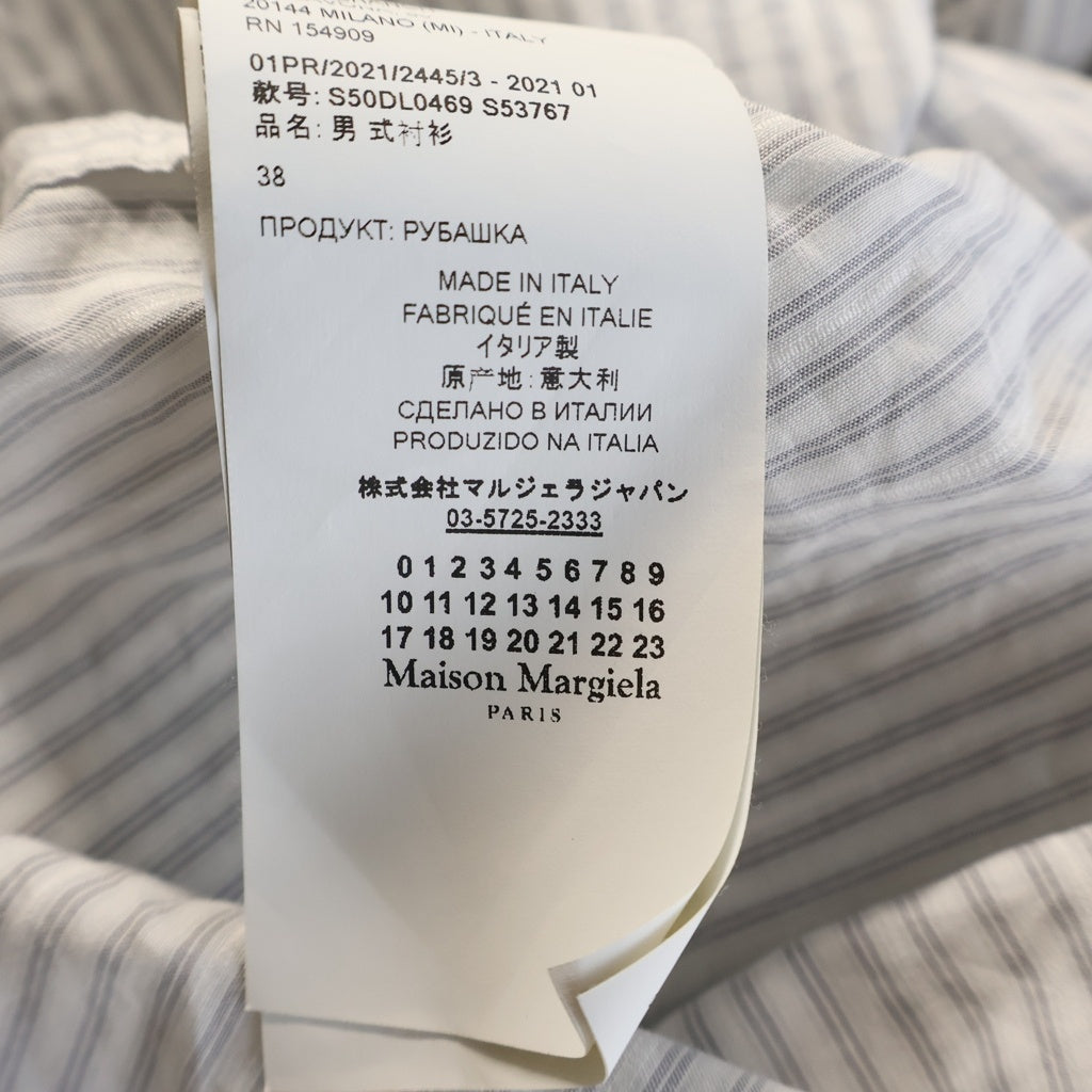 Maison Margiela(メゾンマルジェラ) ■22SS ストライプ柄長袖シャツ