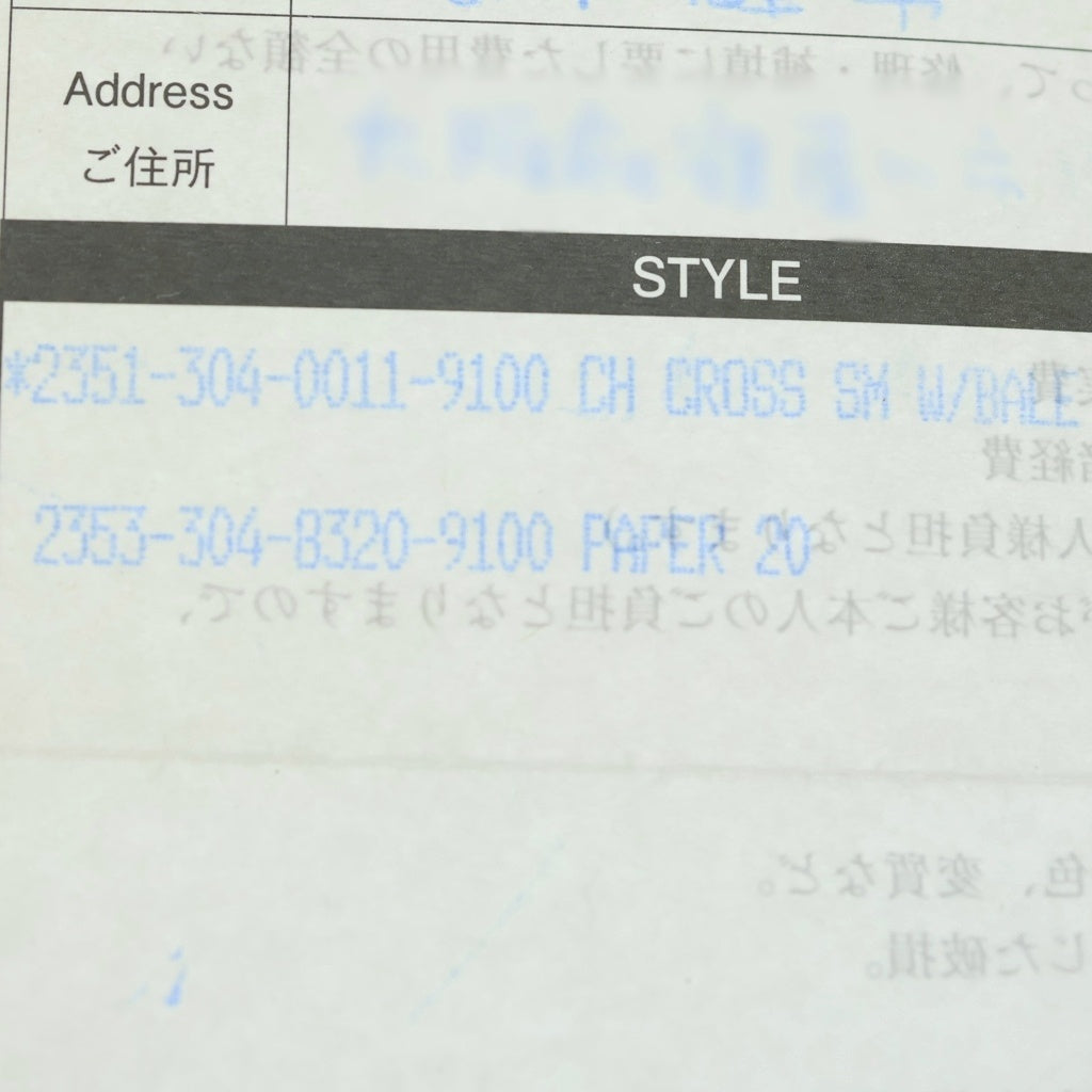 CHROME HEARTS(クロムハーツ) CH CRS SML W/BALE Wベイル スモールCHクロス ペンダントトップ シルバー BCA218