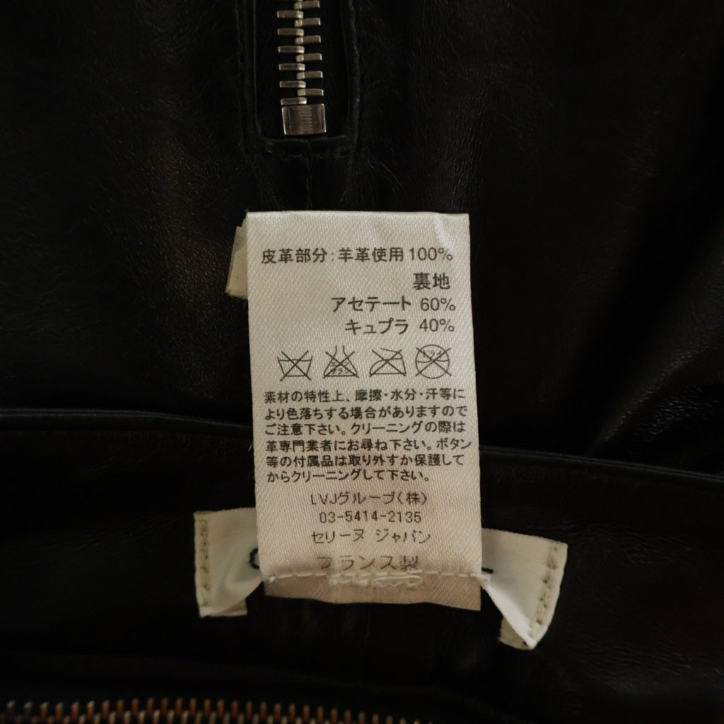 CELINE(セリーヌ) ■レザースカート ブラック #36 レディース
