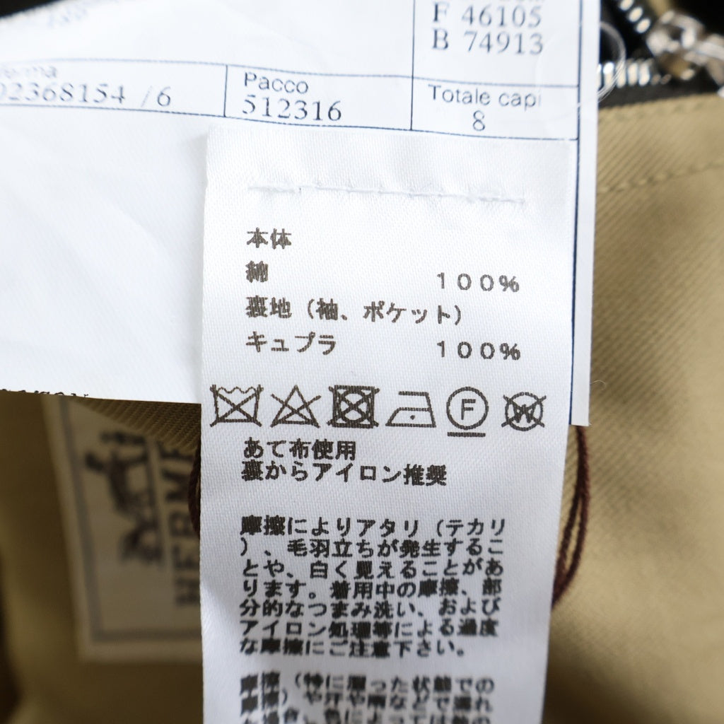 HERMES(エルメス) ファイヤーマン トレンチコート ベージュ #44 PT9014