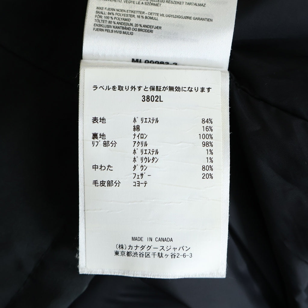 CANADA GOOSE(カナダグース) MACKENZIE マッケンジー ダウンコート ジャケット アウター フード ブラック 2302JL レディース