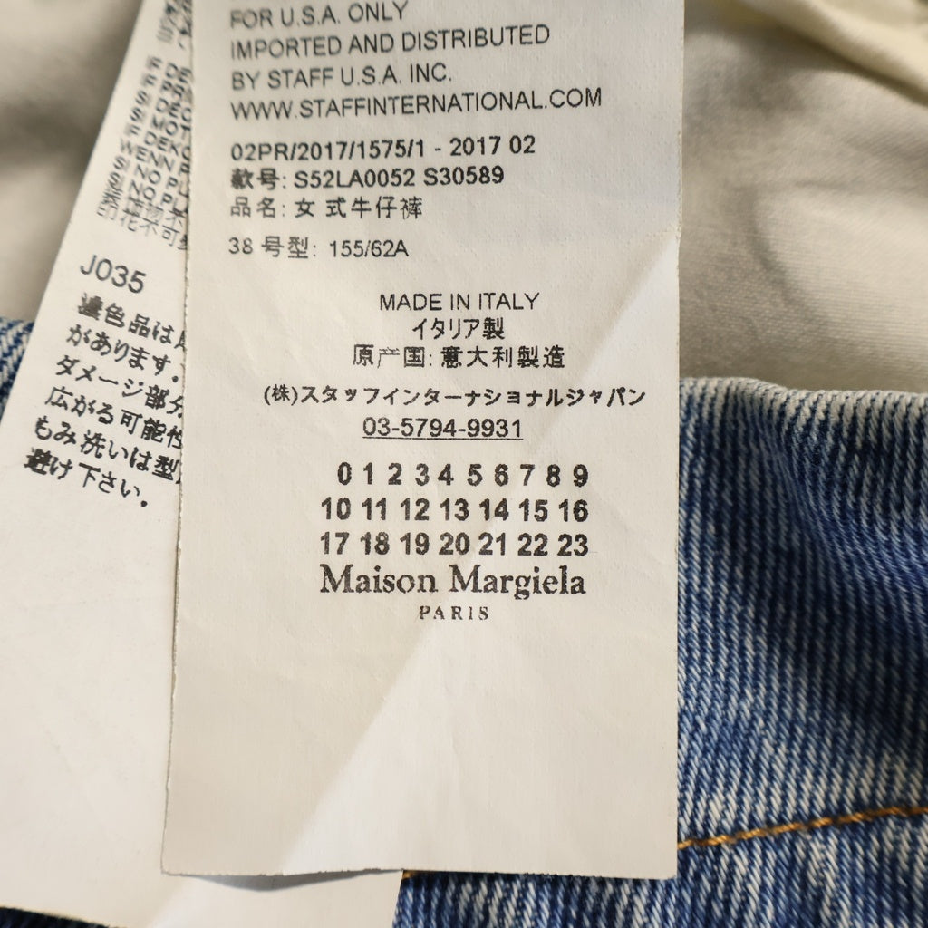 MM6 Maison Margiela(エムエムシックスメゾンマルジェラ) 17SS ボタンフライ ハイウエスト キャロット デニムパンツ インディゴ S52LA0052 S30589 レディース