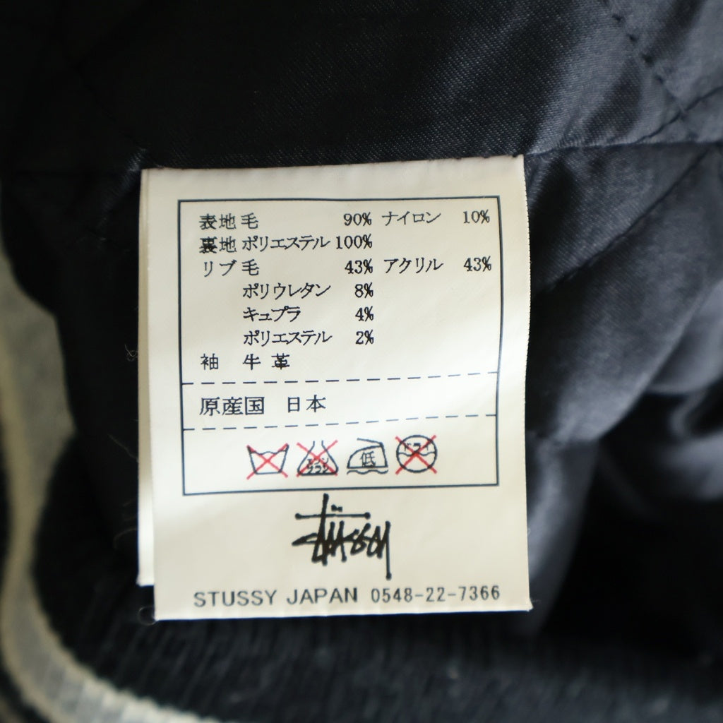 STUSSY(ステューシー) ×NINE RULAZ LINE Mighty Crown ナインルーラーズライン マイティークラウン ロゴ刺繍 レザー切り替え ウール スタジアムジャケット ブルゾン スタジャン ブラック