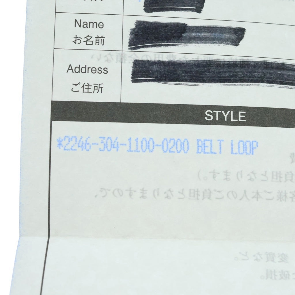 CHROME HEARTS(クロムハーツ) BELT LOOP クロスボールボタンレザーベルトループ シルバー/ブラック BCA397