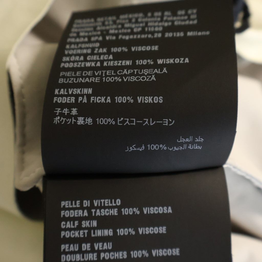 PRADA(プラダ) Nappa Leather Blouson Jacket ナッパレザー ジップアップ ブルゾン ジャケット ホワイト UPW492