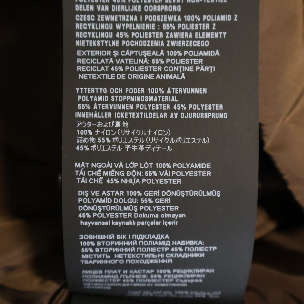 PRADA(プラダ) 25AW Light Re-Nylon Blouson Jacket ライトリナイロン トライアングルロゴプレート 中綿 シャツ ジャケット ブルゾン ブラウン SC823M