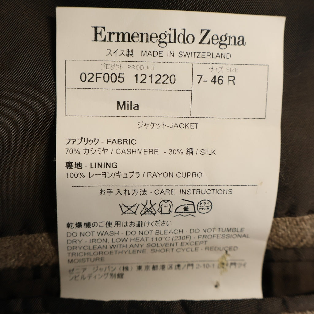 Ermenegildo Zegna(エルメネジルドゼニア) シングルテーラードジャケット ベージュ カシミヤ 02F005