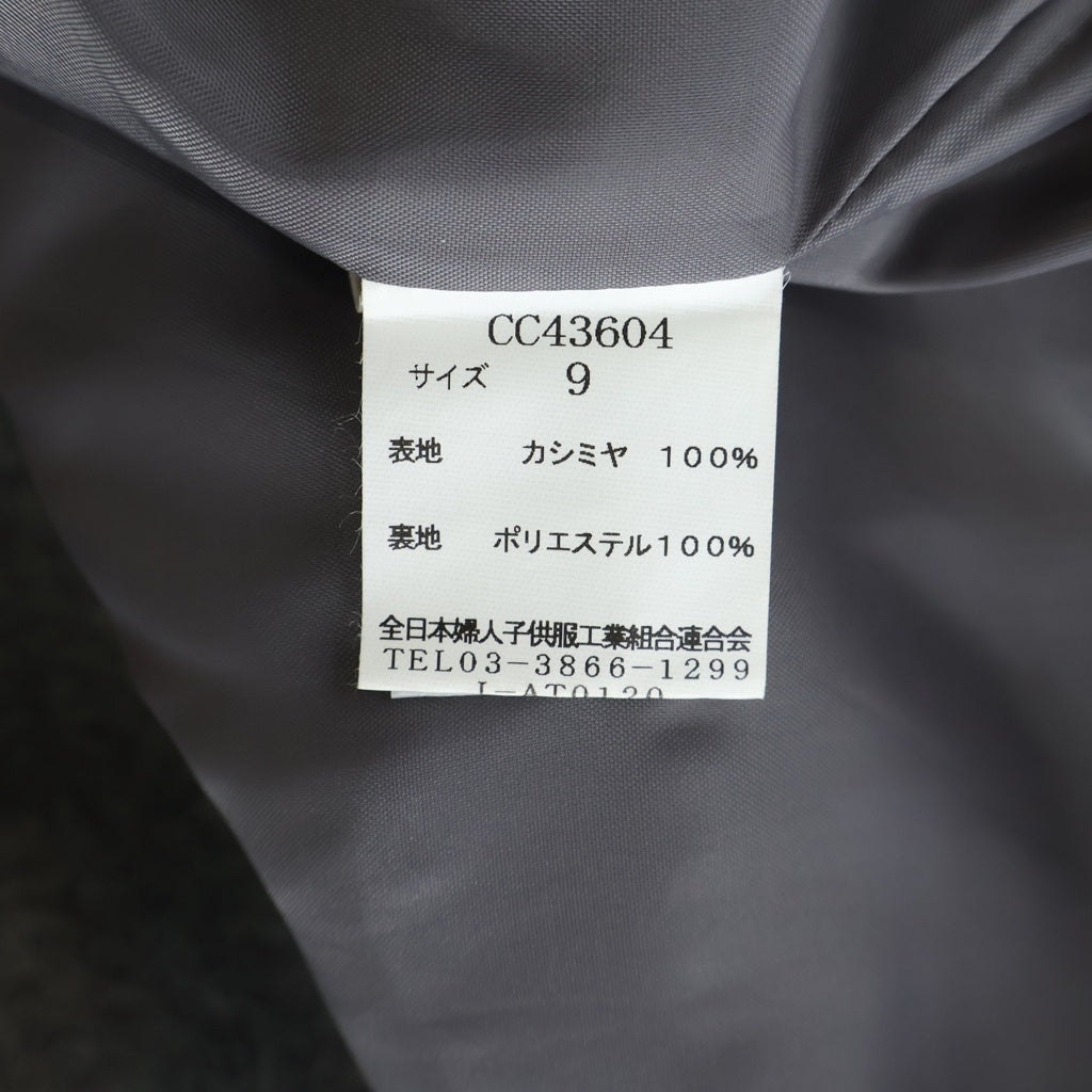 NO BRAND(ノーブランド) LORITTI(ロリッティ) 襟ファー カシミヤコート グレー CC43604 レディース